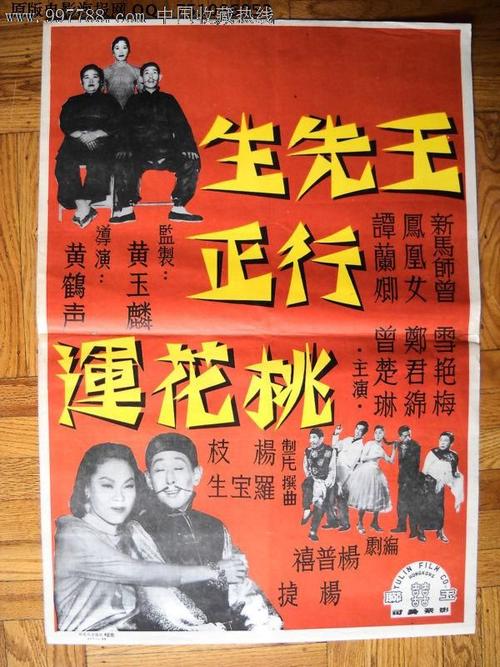 澳门城市大学学位证电子图